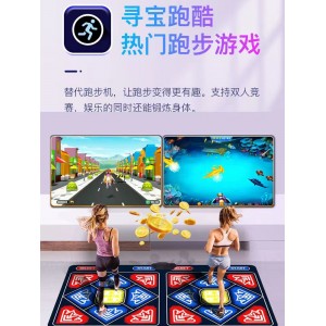 AR веб - Камера беспроводная двухместный танцевальный ковер телевизор домашний детский танцевальный агрегат