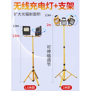 LED charging lamp, emergency lamp and floodlight