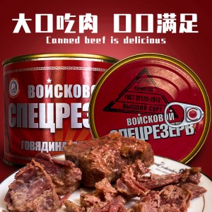 Говяжьи консервы, пикники, жареные в красном, приготовленные без крахмала.