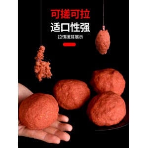 Fish Bait Wild Fishing Blue Crucian Carp 918 Snail Carp Quick Attack Bait
