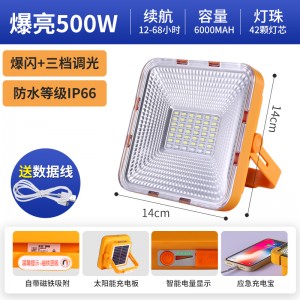續航48H