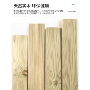 방부목 마루 야외 마루 널빤지 사우나판 
