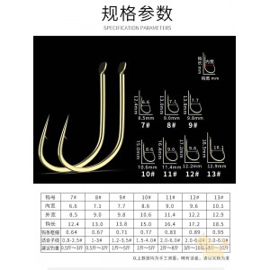 挂玉米鱼钩 散装翘嘴专用钓鱼钩 有倒刺青鱼大物钩 鲤鱼钩