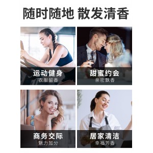 블루벨 세제 제균 가정용 향기 응주 