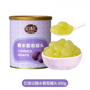 Консервы из винограда 850G