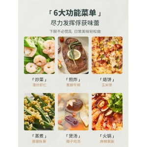 가정용 볶음 냄비 볶음 다기능 고성능 샤브샤브 전지 난로 