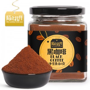 블랙 커피 케톤 블랙 커피 가루 연소 알코올 제품 아메리카노 인스턴트 티 헬스 학생 충신 커피 