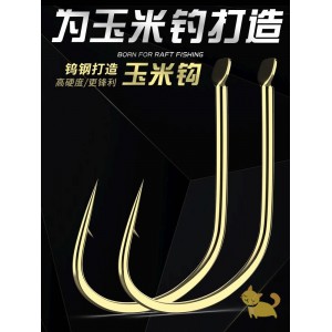 挂玉米鱼钩 散装翘嘴专用钓鱼钩 有倒刺青鱼大物钩 鲤鱼钩