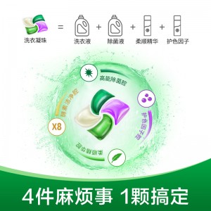 Dettol 4 стиральный комочек