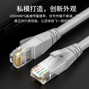 6 класса CAT6 сетка корпус не экранированный 8 фитиль инженерный кабель двойной скрутки серый 1 м WD6010