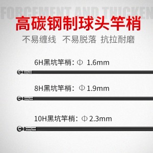 青鱼竿 鲟鱼竿 罗非竿 暴力竿 碳素超轻超硬台钓竿 黑棍暴力杆