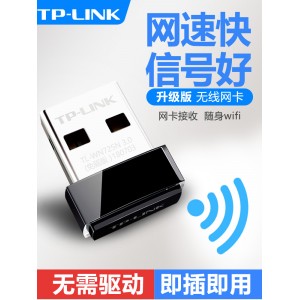 Беспроводная сетевая карта USB 5G двухчастотный гигабатный настольный компьютер