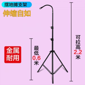 Night market lamp Camping lamp Floor lamp
