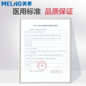 инфракрасный электронный термометр домашний высокоточный медицинский