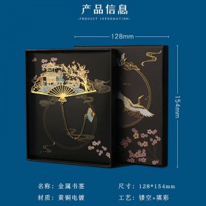 책갈피 중국풍 복고 금속 생일 선물 여자 개학 시즌 동창 여학생 발렌타인데이 선물 칠석 새해 선생님 기념품 