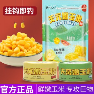 кукурузная приманка, приманка