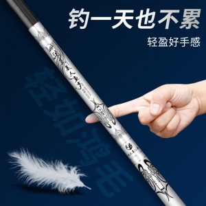 High carbon Luofei large object ultra light hard fishing rod platform fishing rod carp fishing rod crucian carp fishing rod black pit long pole
