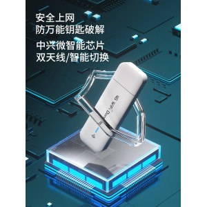 Wifi Беспроводной сетевой маршрутизатор бесплатный разъём открытая передвижная сетевая карта