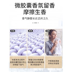 블루벨 세제 제균 가정용 향기 응주 