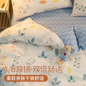 Cotton 4-piece set of cotton Xinjiang cotton suite bed