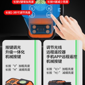 Tiebang 12-проводной уровень, сверхяркий инфракрасный, высокоточный сильный свет, тонкая линия, двенадцатипроводный плоский водяной инструмент, точечн