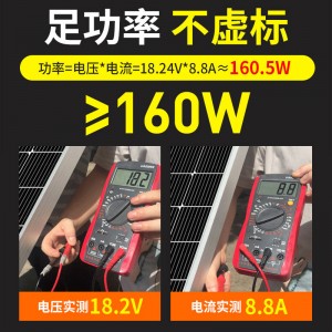 광합규소 태양광판 12v 태양열 충전판 