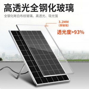광합규소 태양광판 12v 태양열 충전판 