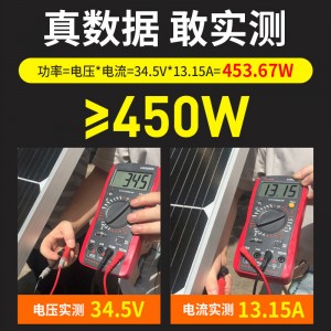 Фотосинтетическая кремниевая солнечная панель 41V450W фотоэлектрический модуль системы выработки электроэнергии фотоэлектрическая зарядная панель