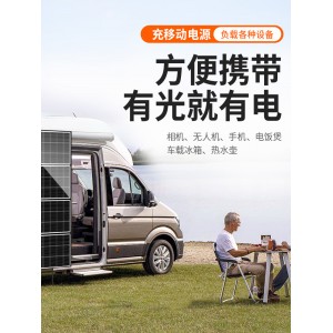 Складная солнечная зарядная панель 12v36v120W Портативный складной пакет для наружного автомобиля
