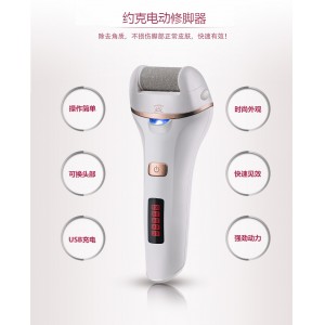 전동 발수선기 충전식 자동 발가죽 갈기 굳은살 제거 칼 고치 발수선기 