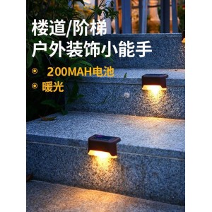 太陽能裝潢壁燈戶外庭院臺階燈防水柵欄燈花園草坪