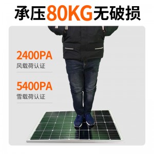 Photosynthetic silicon solar panel 12V rechargeable monocrystalline silicon solar panel 40w photovoltaic power generation system module