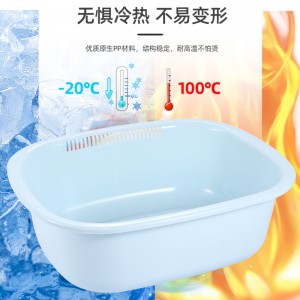 플라스틱 세숫대야 세숫대야 세숫대야 물대야 채소 과일 대야 가정용 
