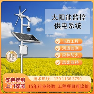 다양한 로드 전력 시스템 사용자 정의