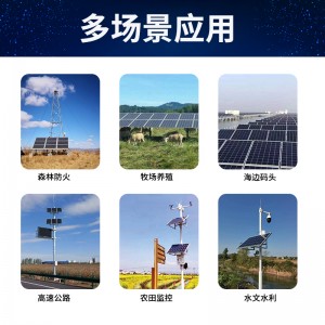 태양열 모니터링 전력 공급 시스템 12v 총기 리튬 전지 브래킷 태양광 패널 옥외 발전 