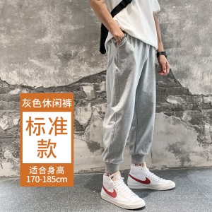 그레이 [스탠더드// 170-185cm 맞춤]