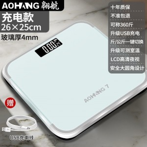 Стандартный размер слоновая кость белый [USB - зарядка] 26 * 25 см