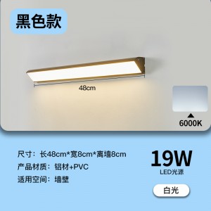 Textured black 48CM white light thickened aluminum lamp body