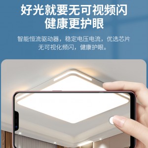 북유럽 정사각형 침실등 심플한 현대 대기 서재 가정용 거실 led 흡정등구 2023 신형 