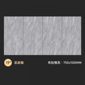 750X1500 Однотонная плитка в индустриальном стиле Нескользящая матовая напольная плитка для гостиной и столовой