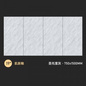 750X1500 Однотонная плитка в индустриальном стиле Нескользящая матовая напольная плитка для гостиной и столовой