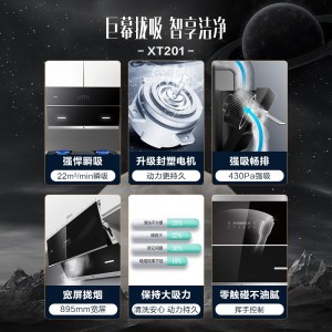 화제 XT201 환풍기 가정용 측흡 대흡력 환풍기 