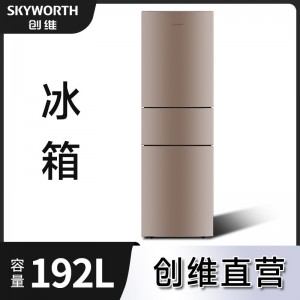 Холодильник Skyworth Бытовой трехдверный холодильник большой емкости на 192 л Энергосберегающий холодильник для арендного жилья