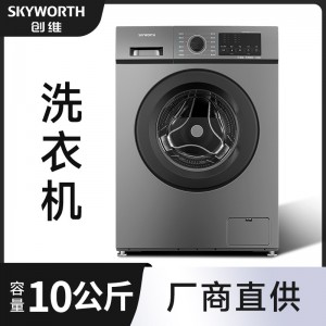 Skyworth 10 кг сушка встроенная бытовая барабанная стиральная машина 8 кг 7 кг полностью автоматическая