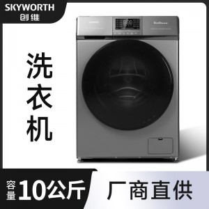 Skyworth 10 кг сушка встроенная бытовая барабанная стиральная машина 8 кг 7 кг полностью автоматическая