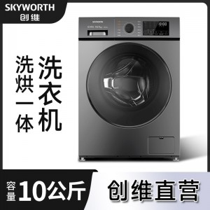 Skyworth 10 кг сушка встроенная бытовая барабанная стиральная машина 8 кг 7 кг полностью автоматическая