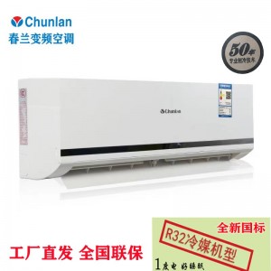 Кондиционер Chunlan с преобразованием частоты с фиксированной частотой Большой бытовой настенный кондиционер мощностью 1,5P2 л.с.