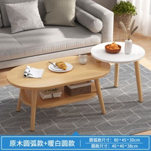 Nordic minimalist coffee table, economic coffee table, small round table coffee table combination