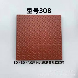 1.0 Красный кирпич толщиной 308
