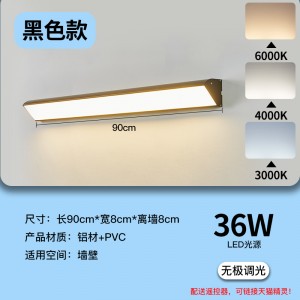 Textured black 90CM stepless dimming thickened aluminum lamp body